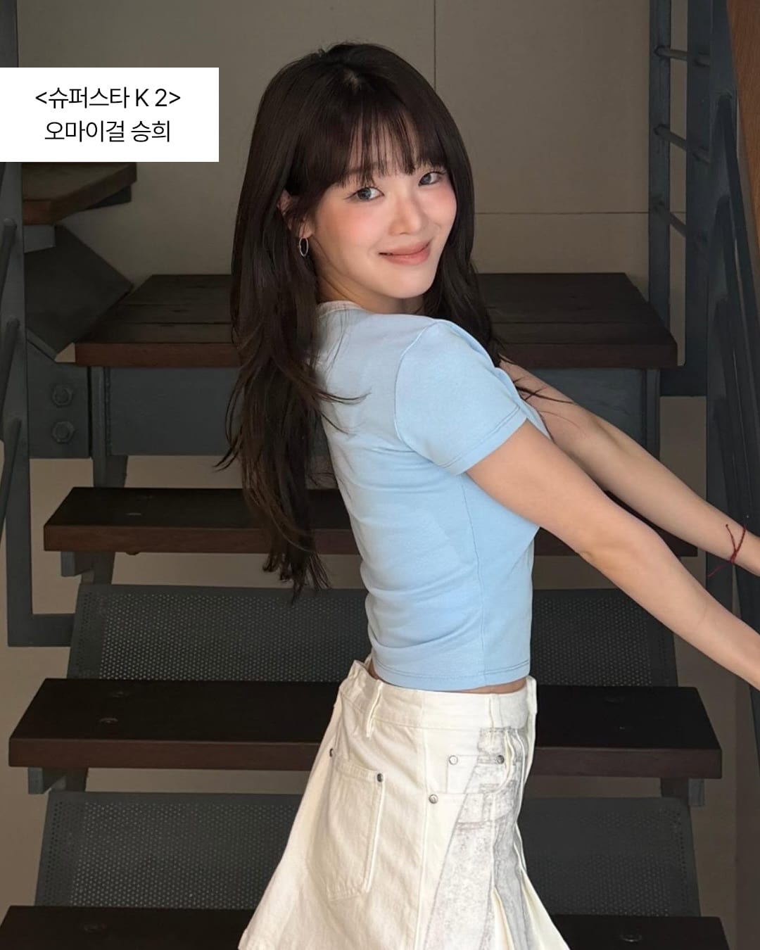 11년 만에 돌아온 슈퍼스타K, 오디션 전설의 귀환 — superstar k, Look 3