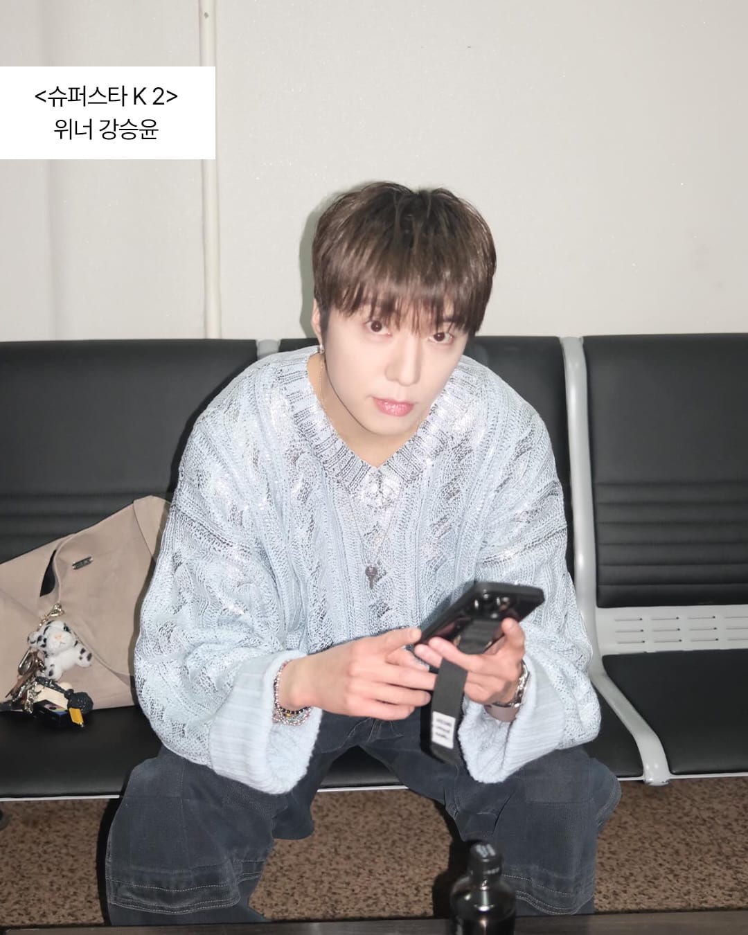 11년 만에 돌아온 슈퍼스타K, 오디션 전설의 귀환 — superstar k, Look 4