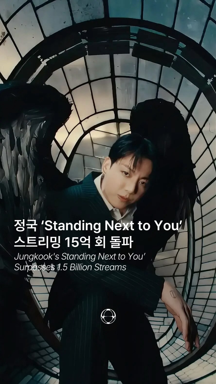 정국 'Standing Next to You', 스포티파이 15억 스트리밍 돌파 — Cover