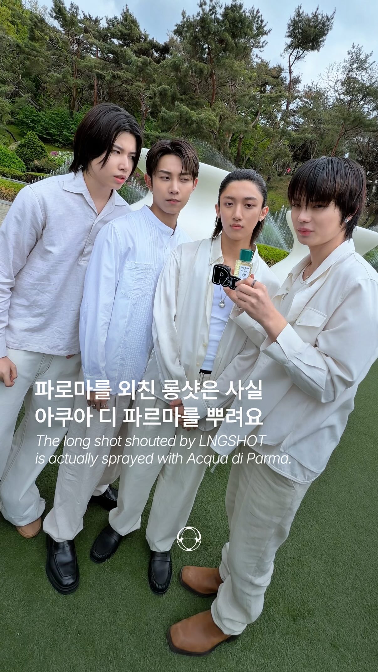 롱샷, 아쿠아 디 파르마 팝업에서 파르마를 외치다 — Cover