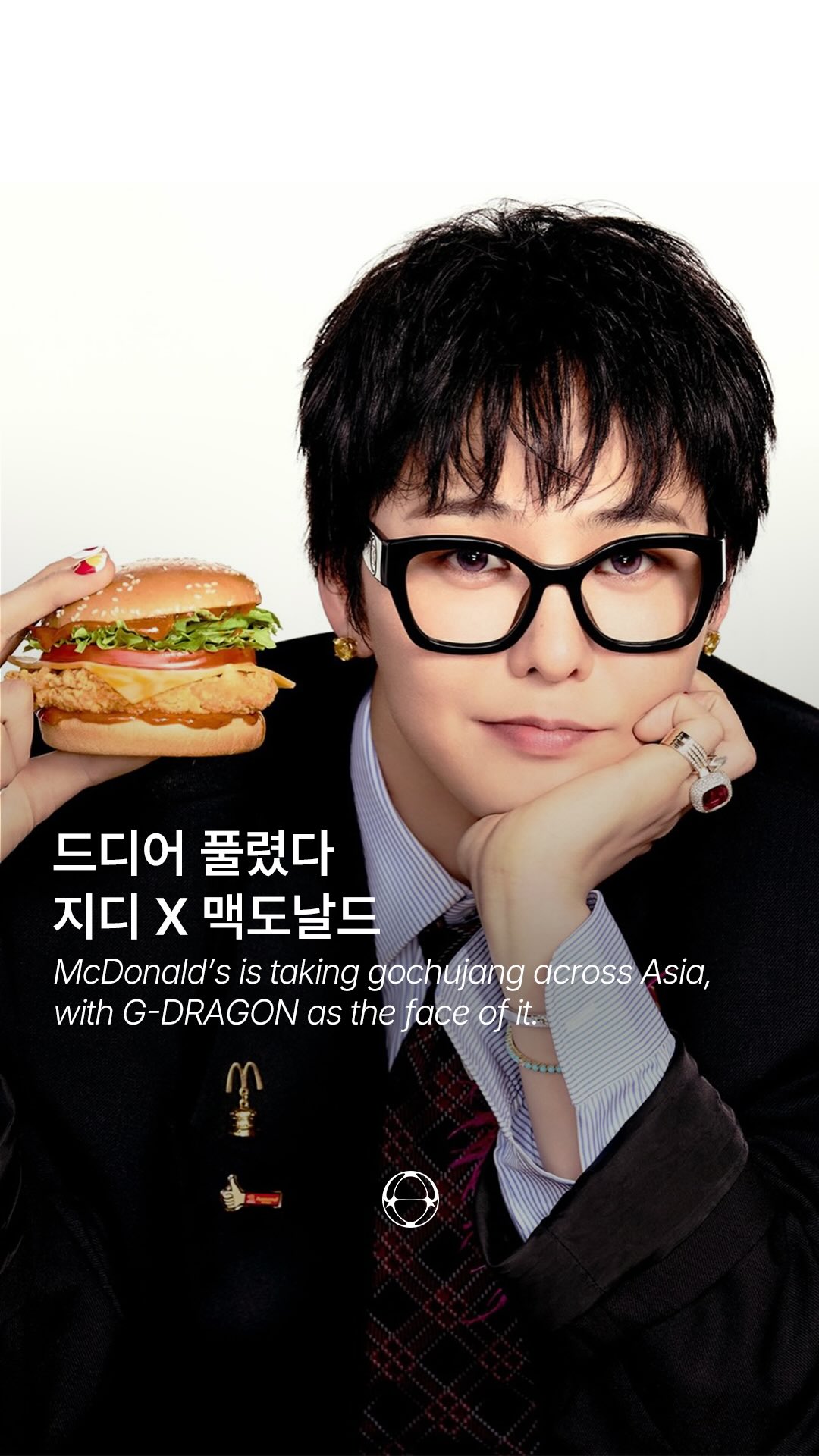 지드래곤이 들고 간 고추장 버터, 맥도날드 아시아 13개국 입성 — Cover