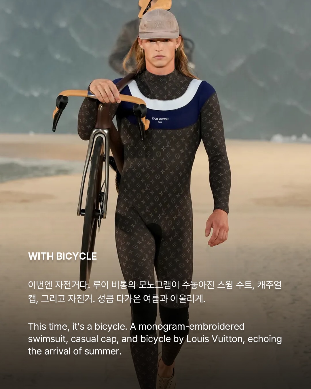 루이 비통 2027 SS, 퍼렐이 그린 '물과 자유'의 세계 — Look 3
