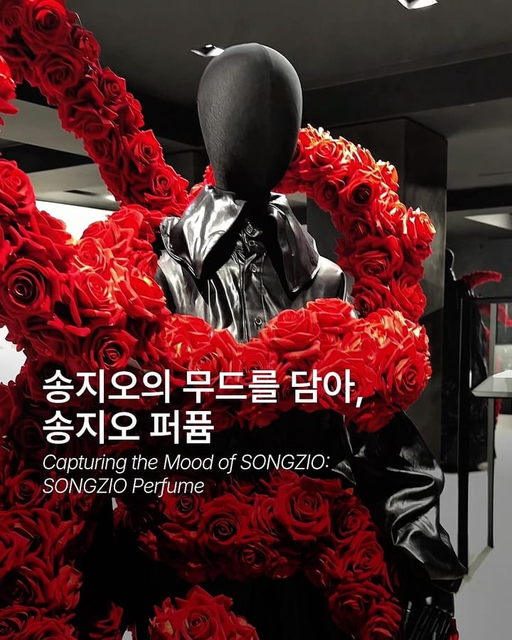 SONGZIOs erstes Parfum, zwei Monate in der Galerie Noir — Cover