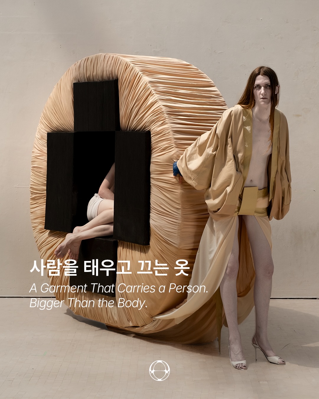 용납되지 않을 때, 몸은 변한다 — Cover
