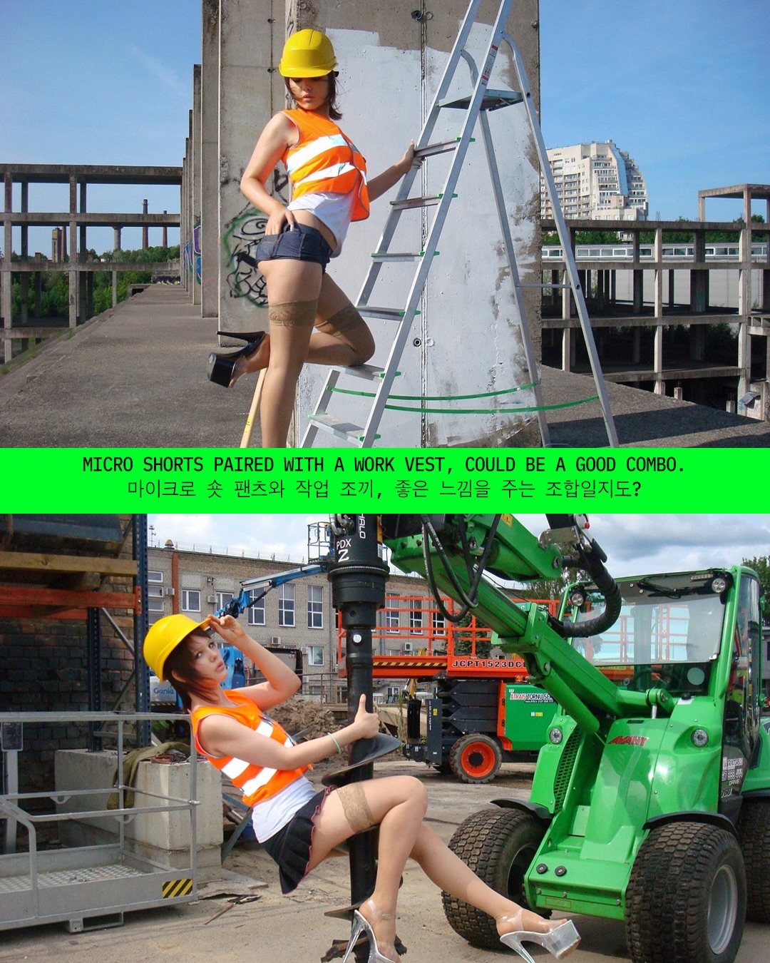 2000년대 슬라빅 스웨그를 재해석하는 크리에이터, 푸식 — Look 6