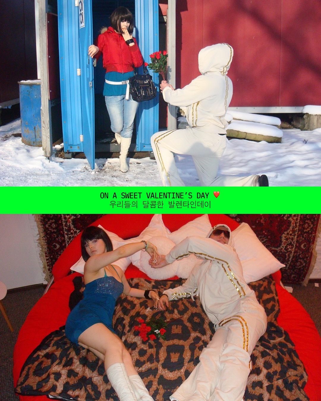 2000년대 슬라빅 스웨그를 재해석하는 크리에이터, 푸식 — Look 8