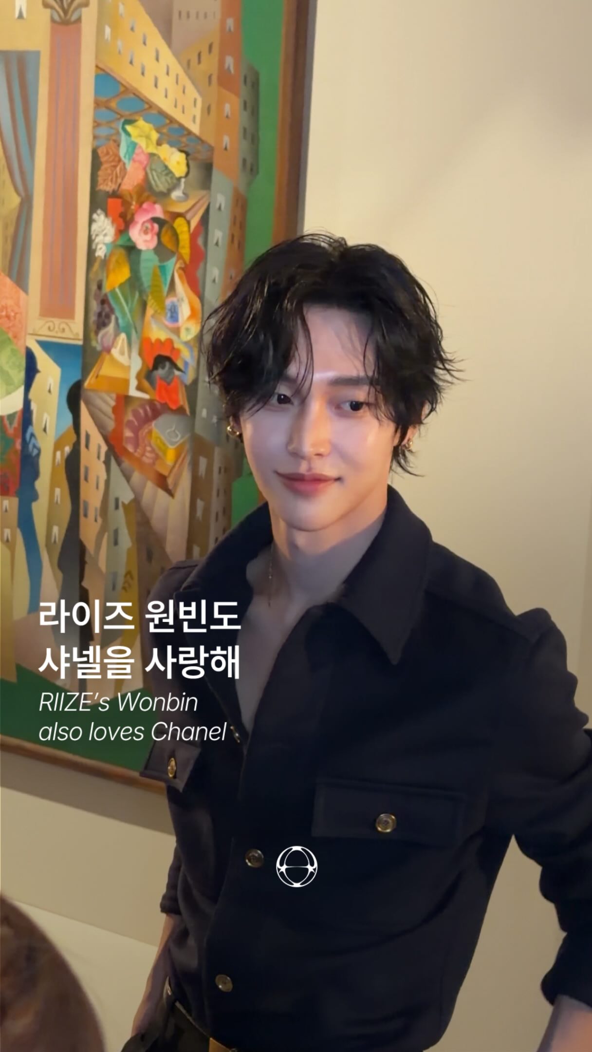 원빈, 샤넬 2026 공방 컬렉션 서울 쇼에서 포착된 순간 — Cover