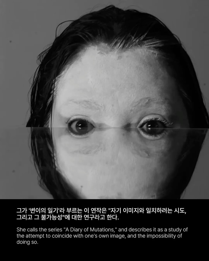 자화상은 거짓말이다, 거울도 그렇다 — valeria putitskaya, Look 4