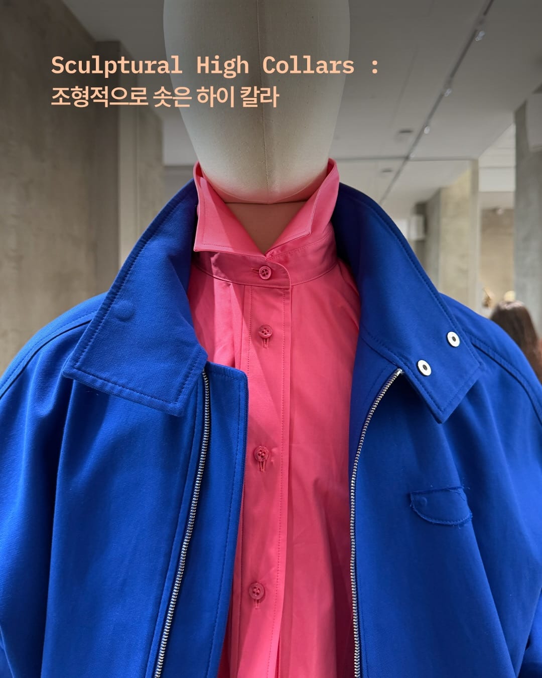 발렌시아가, 쿠튀르를 거리로 끌어내다 — balenciaga, Look 7
