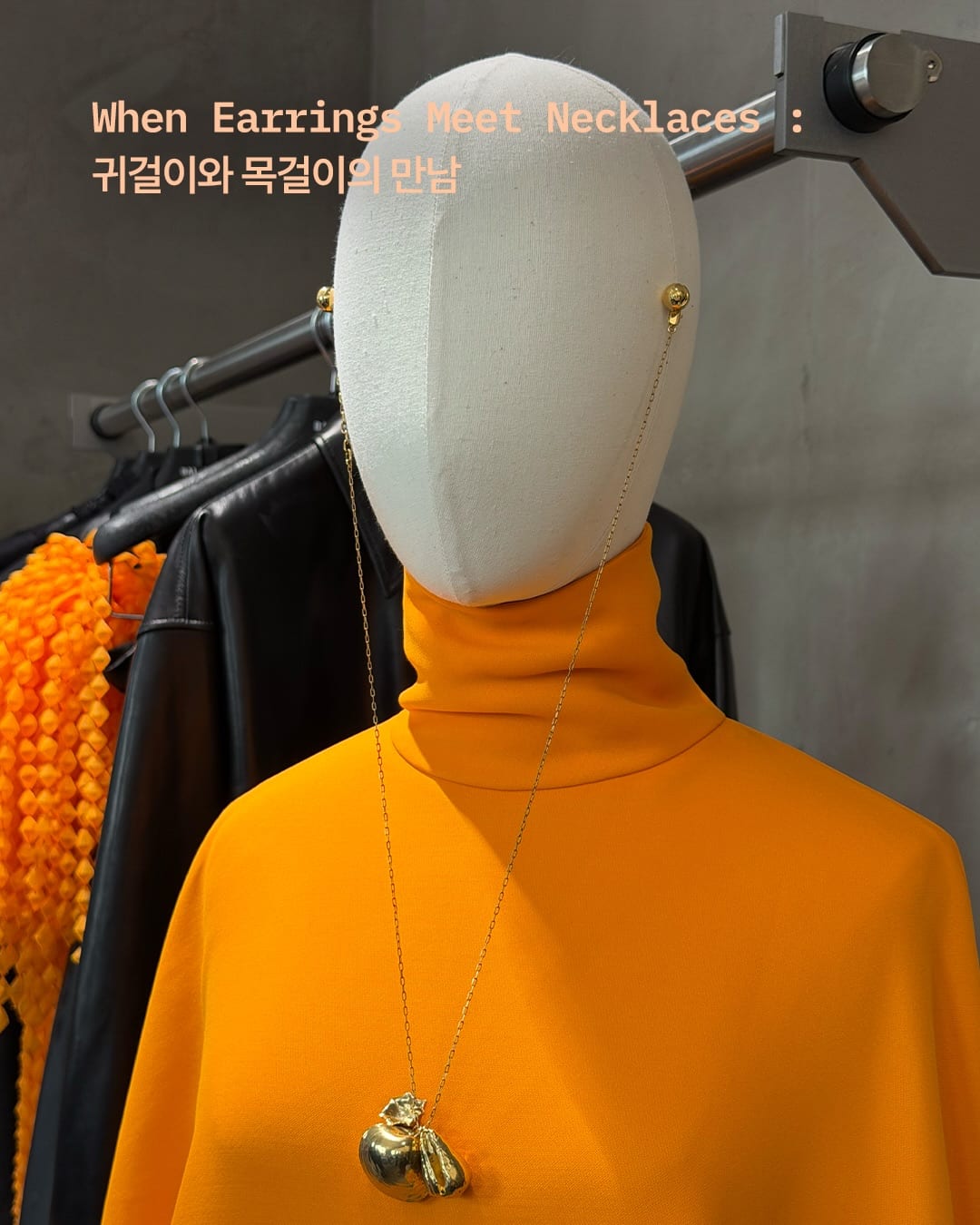 발렌시아가, 쿠튀르를 거리로 끌어내다 — balenciaga, Look 9