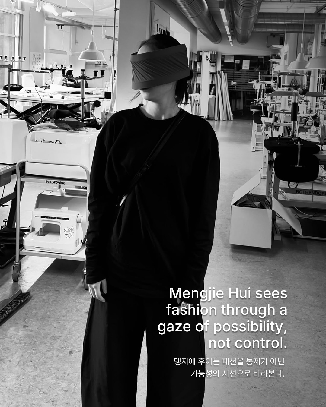 몸에서 해방된 실루엣, 멩지에 후이의 조각적 패션 — Look 7