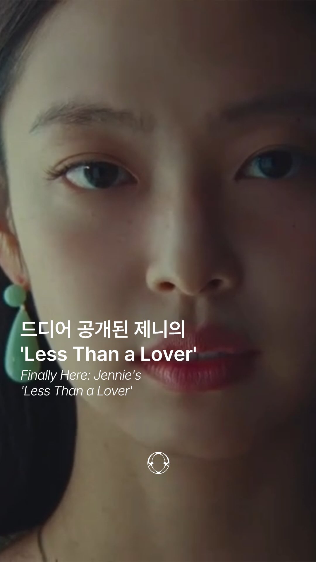 제니, 새 싱글 'Less Than a Lover' 공개 — Cover