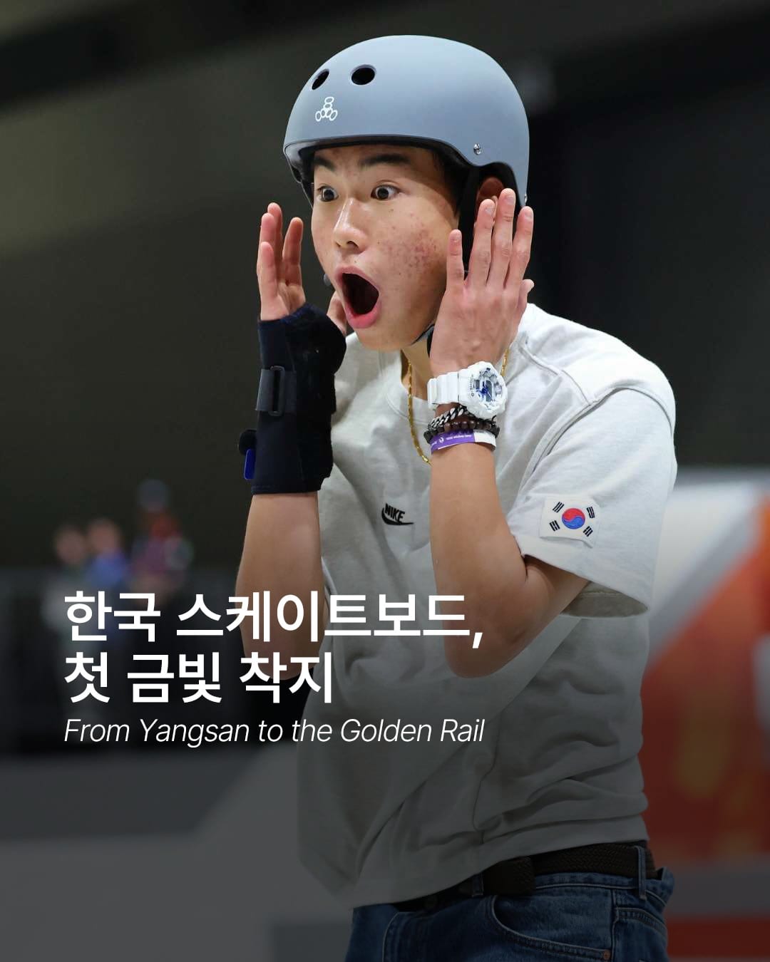 양산 스케이터 강준이, 아시안게임 첫 금메달 — Cover