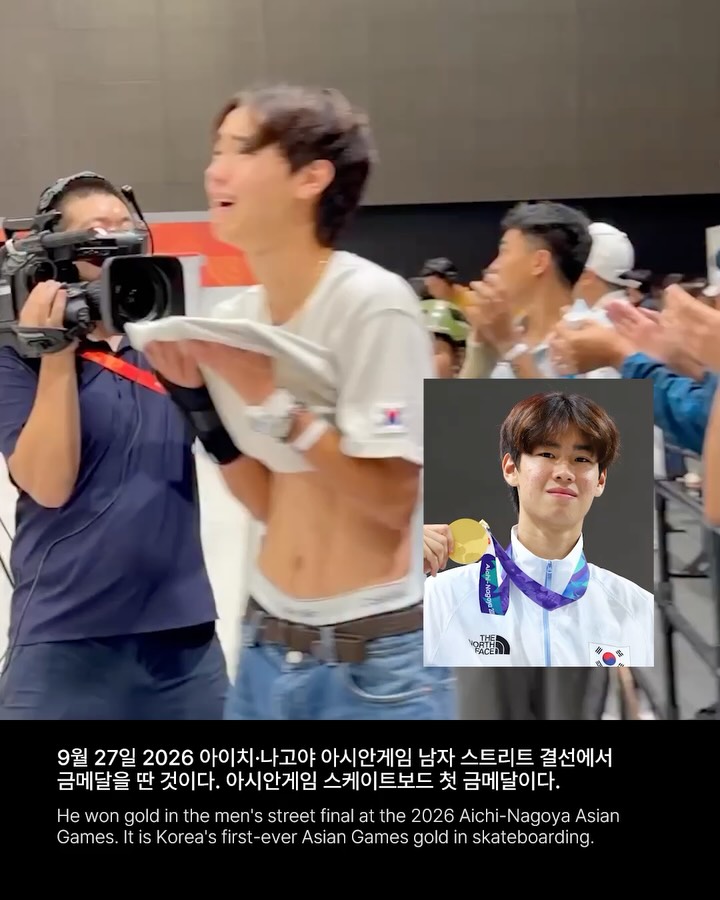 양산 스케이터 강준이, 아시안게임 첫 금메달 — kang juni, Look 3