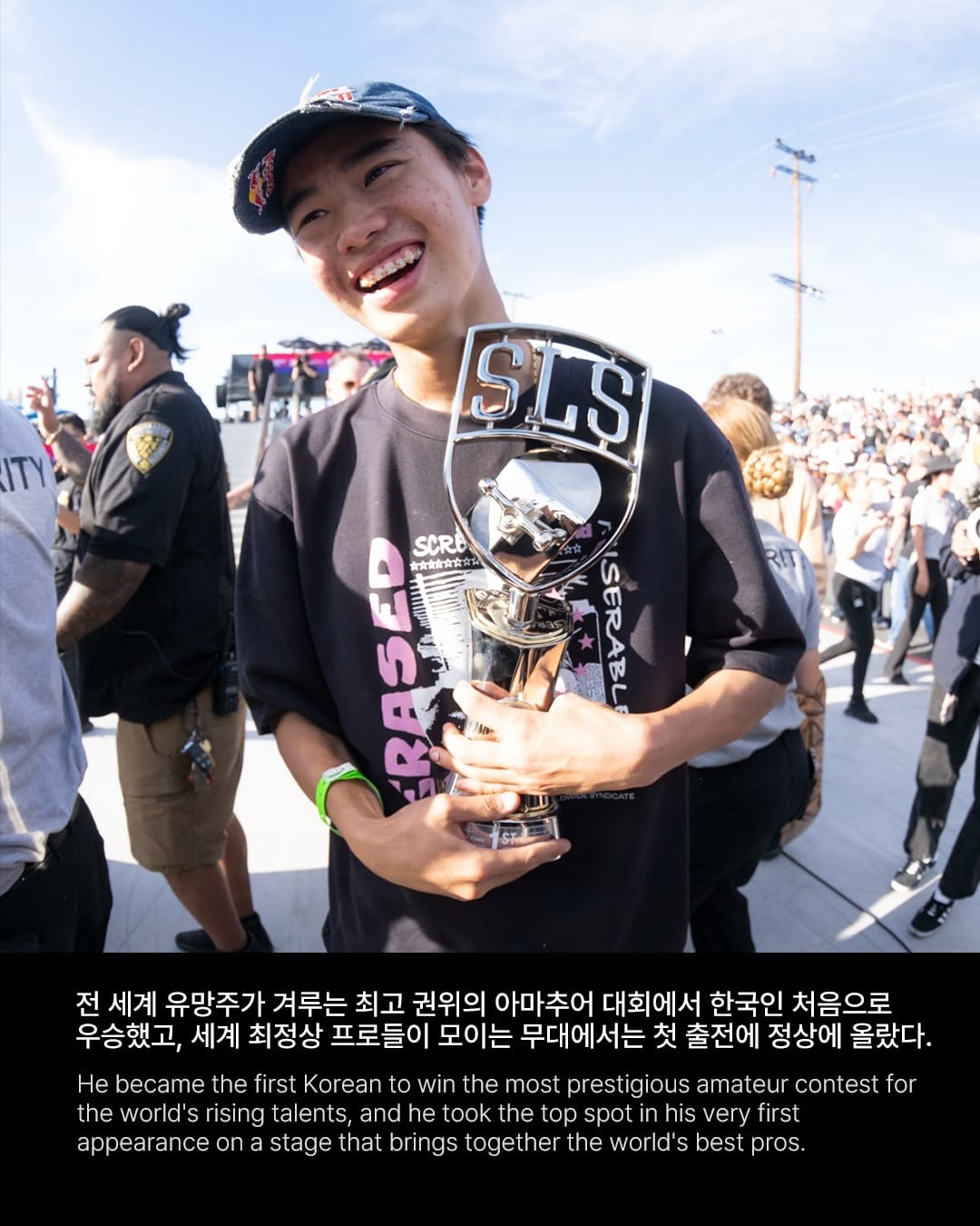 양산 스케이터 강준이, 아시안게임 첫 금메달 — kang juni, Look 8