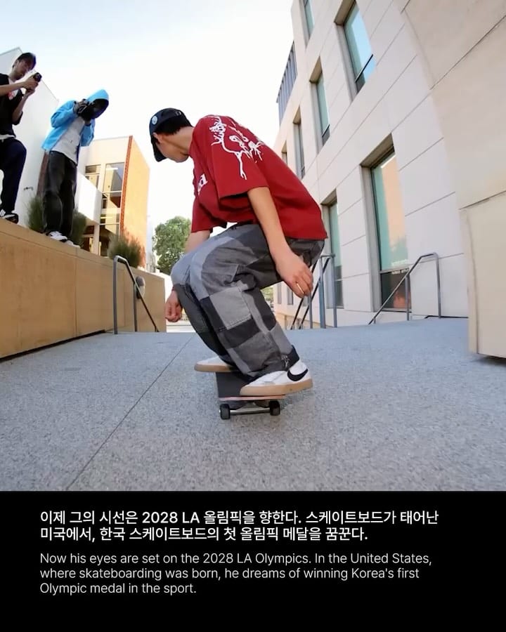 양산 스케이터 강준이, 아시안게임 첫 금메달 — kang juni, Look 9
