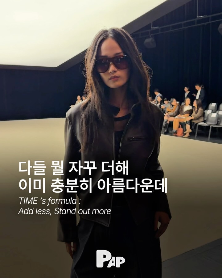 타임의 2027 봄 공식, 덜어낼수록 완벽해진다 — Cover