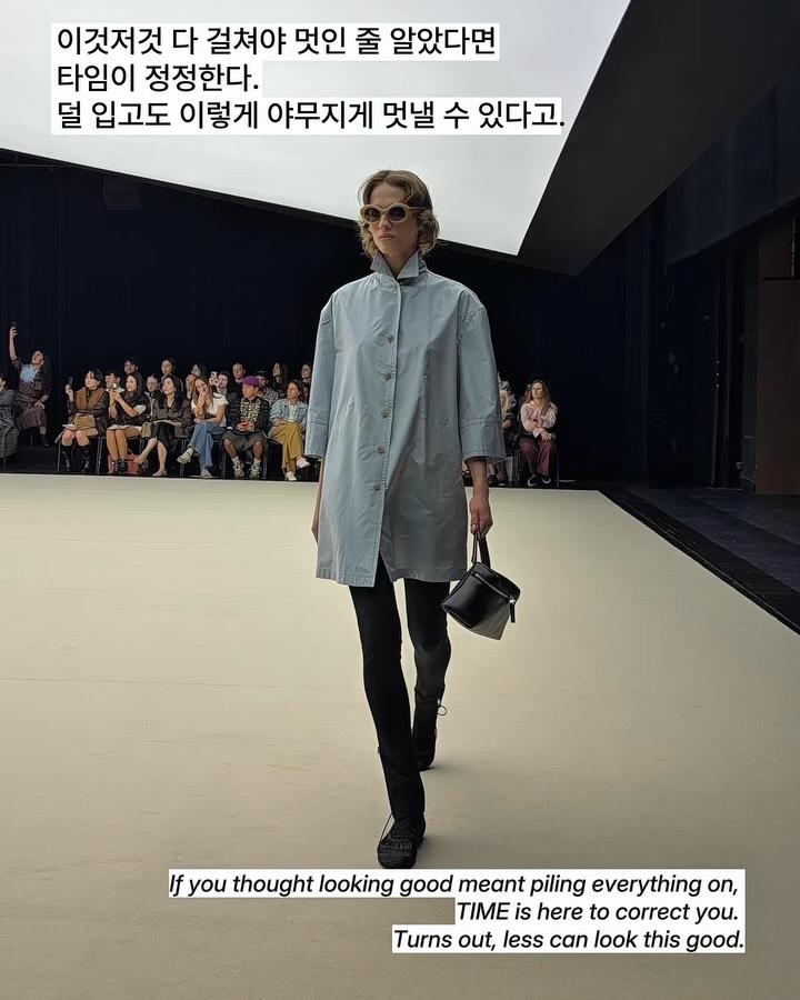 타임의 2027 봄 공식, 덜어낼수록 완벽해진다 — time, Look 10