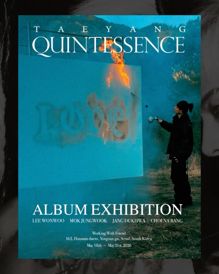 태양, 앨범 [QUINTESSENCE] 기반 전시 5월 개최 — Look 4