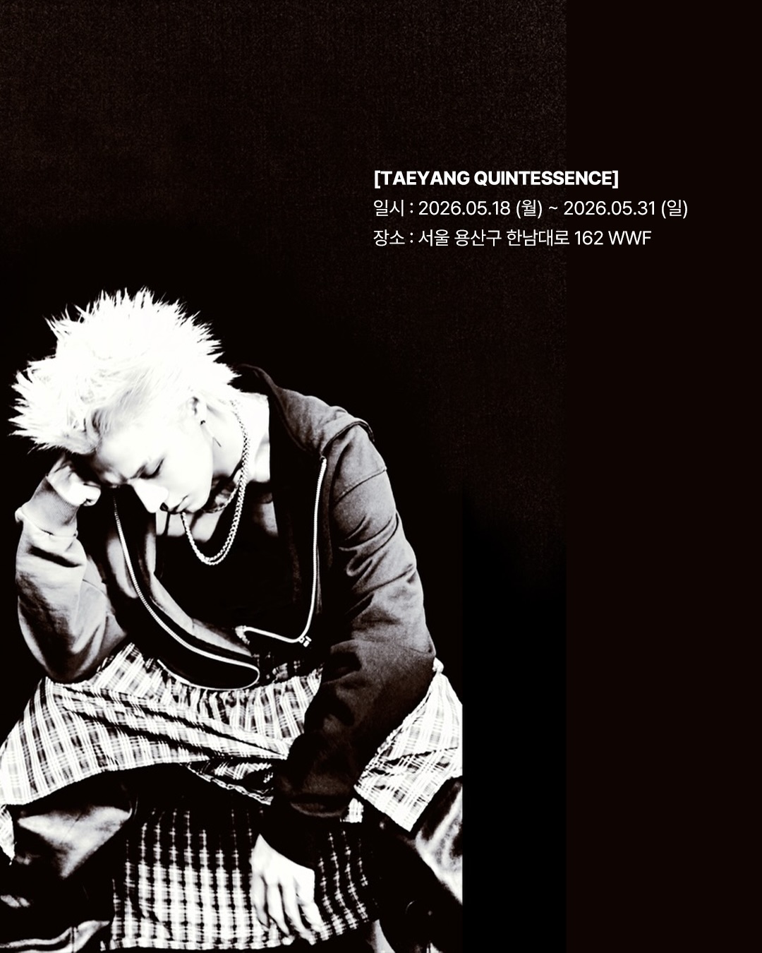 태양, 앨범 [QUINTESSENCE] 기반 전시 5월 개최 — Look 7