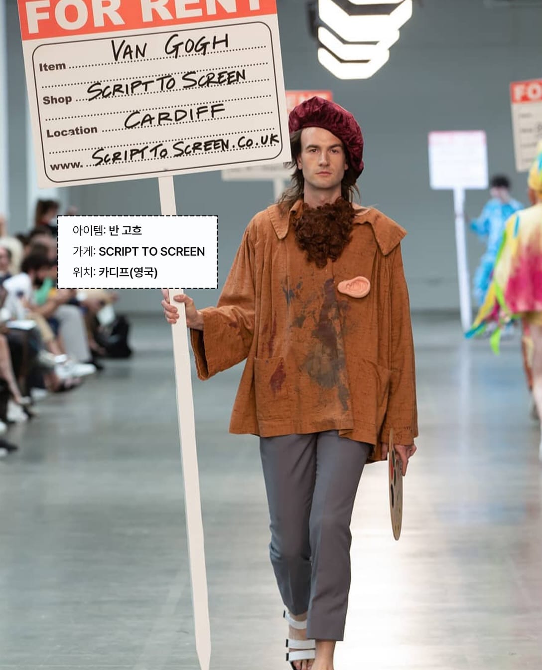 런웨이에 오른 £26짜리 코스튬 — rottingdean bazaar, Look 4