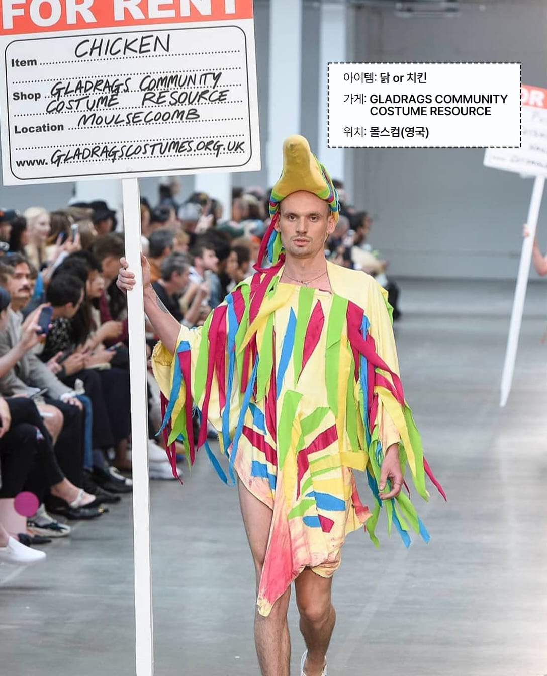 런웨이에 오른 £26짜리 코스튬 — rottingdean bazaar, Look 5