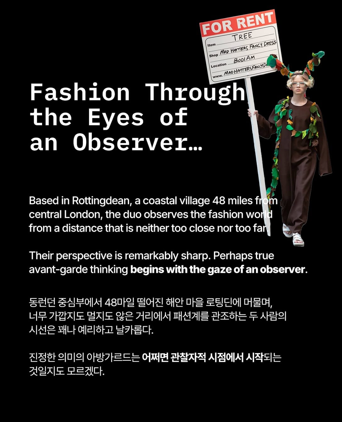 런웨이에 오른 £26짜리 코스튬 — rottingdean bazaar, Look 9