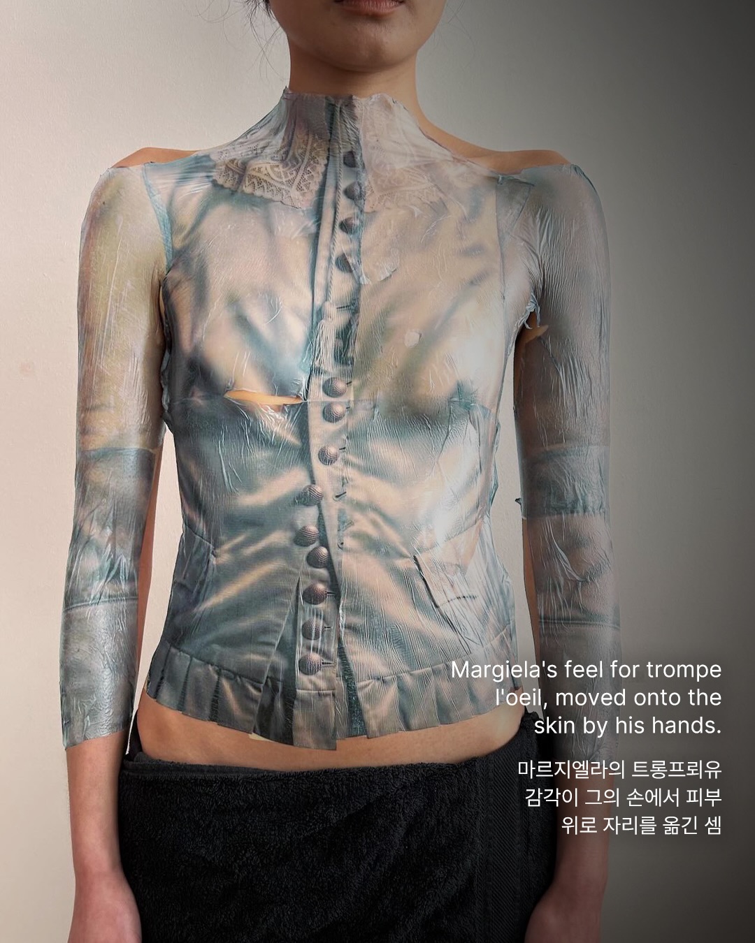 한 번 입고 사라지는 옷 — tattoo garments, Look 7