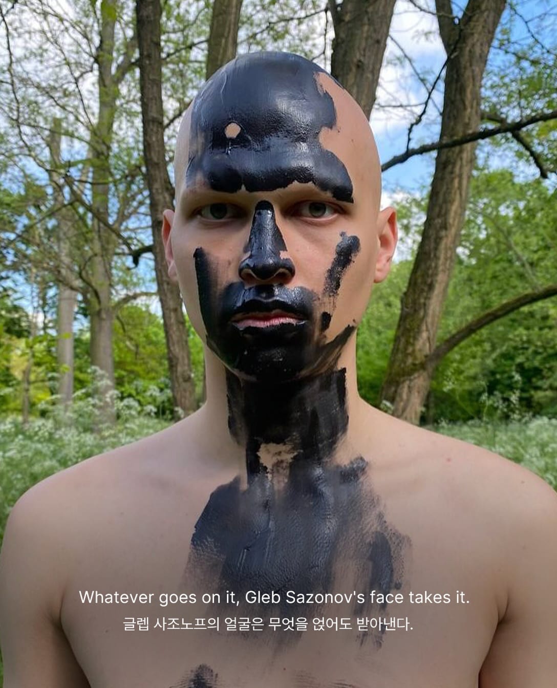 무엇을 얹어도 얼굴이 그것을 받아낸다 — gleb sazonov, Look 2