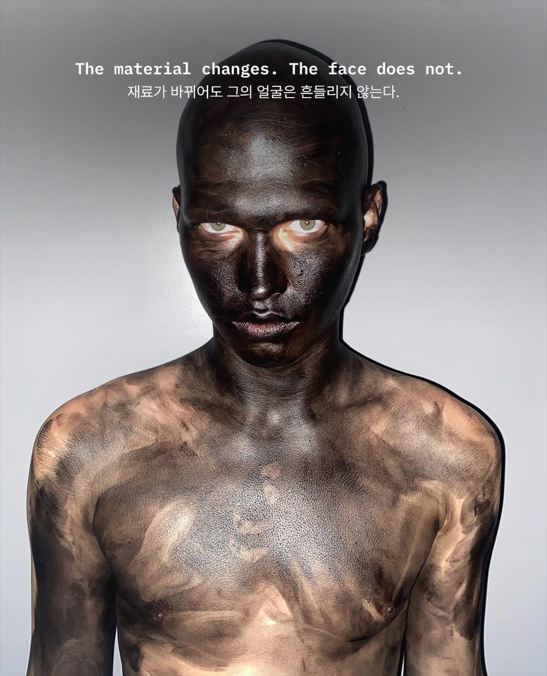 무엇을 얹어도 얼굴이 그것을 받아낸다 — gleb sazonov, Look 6