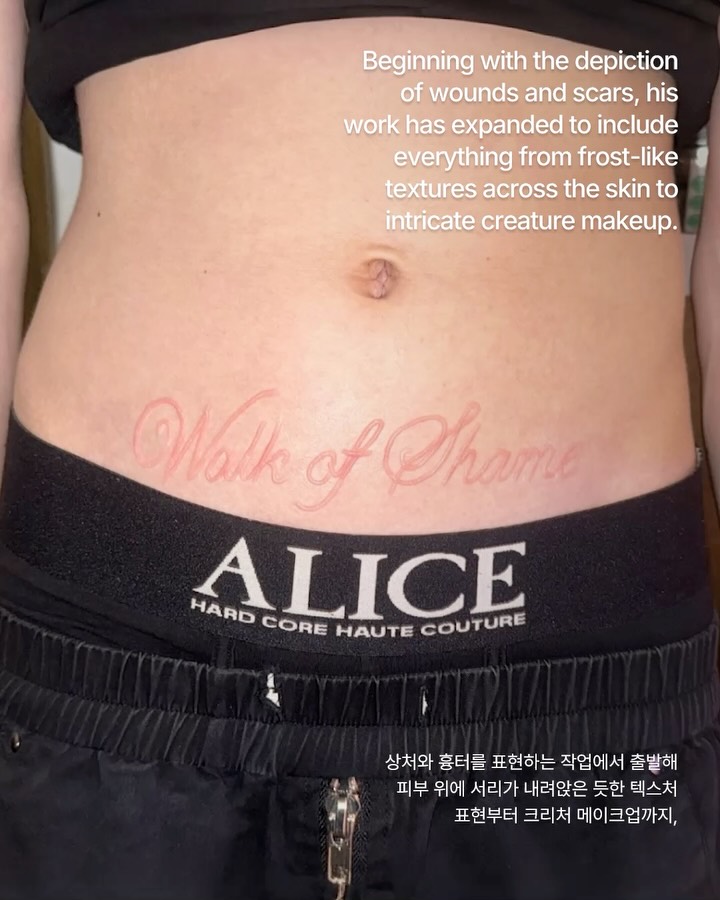 마법처럼 사실적인 SFX 메이크업의 경계 — Look 4
