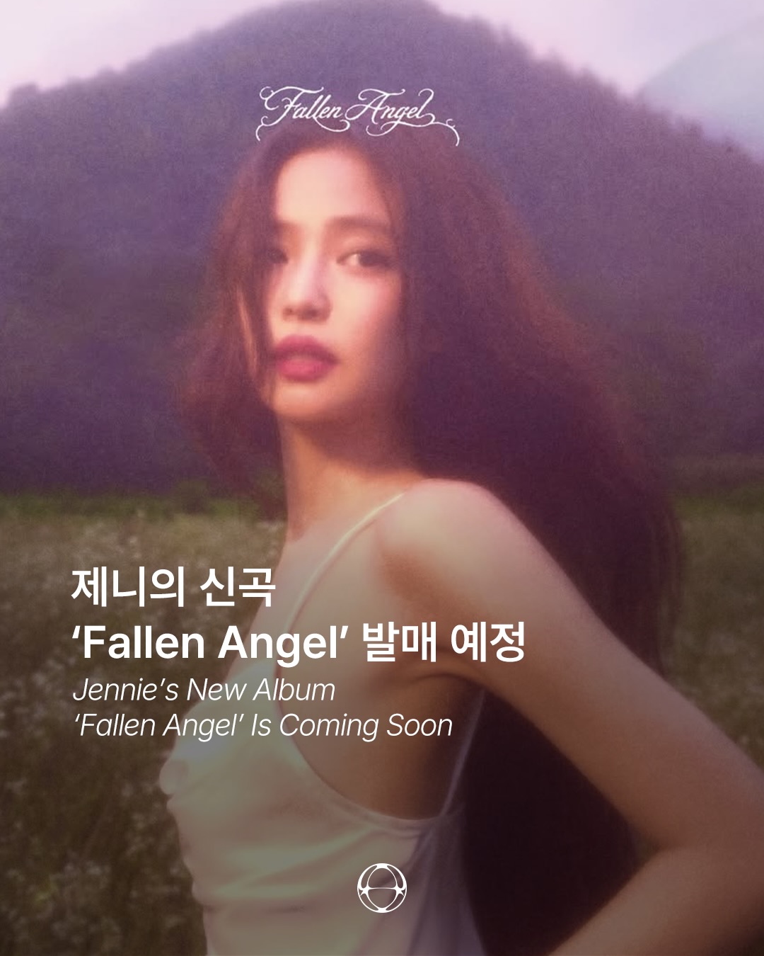 일주일 뒤 만날 제니의 새 앨범, Fallen Angel — Cover