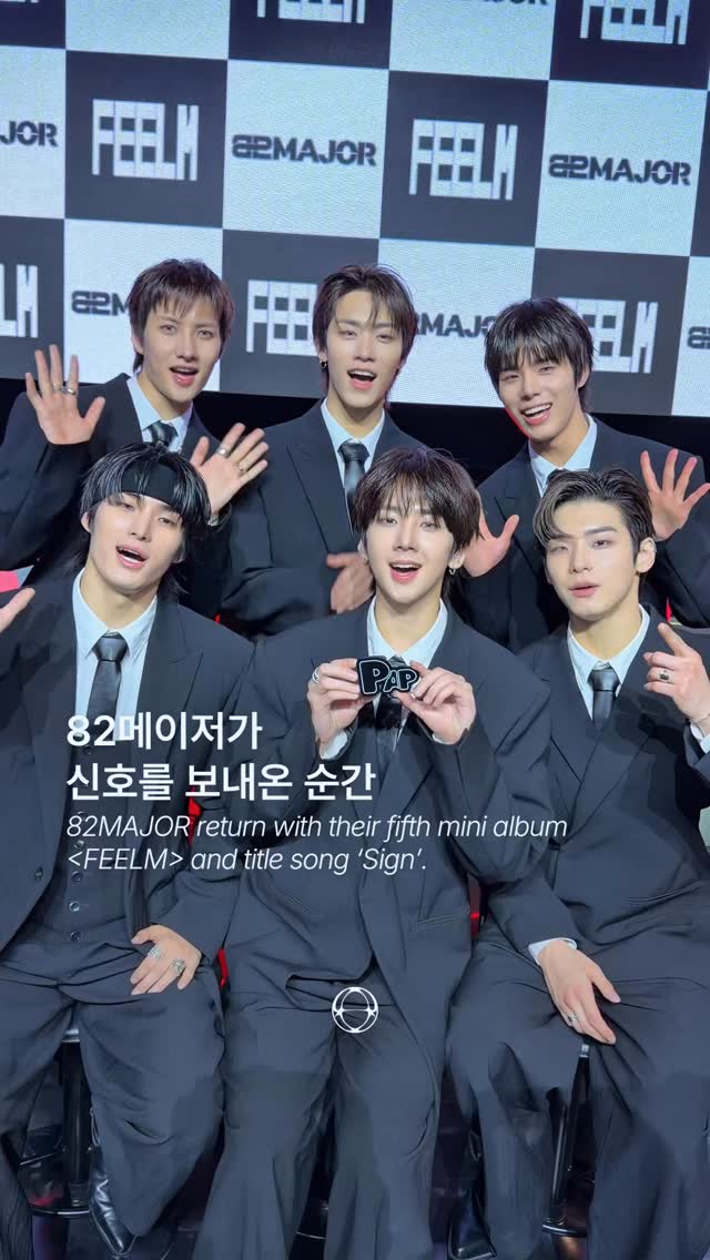 82메이저, 다섯 번째 미니앨범 <FEELM>으로 돌아온 성장의 순간 — Cover