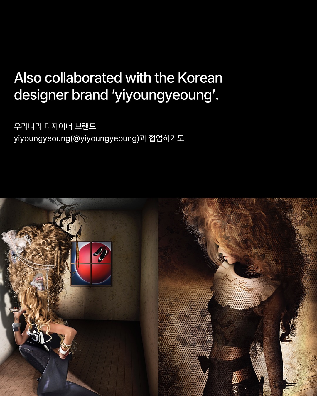 디지털 아티스트 사샤 본지, 신체를 재구성하는 초현실 미학 — Look 8