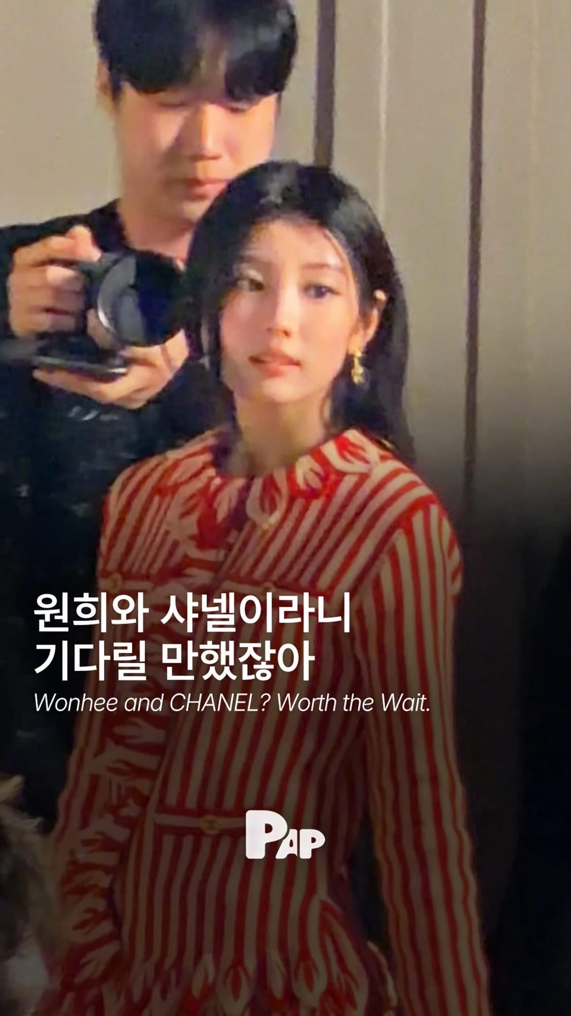샤넷 앞에 선 원희, 무대 밖 또 다른 얼굴 — Cover