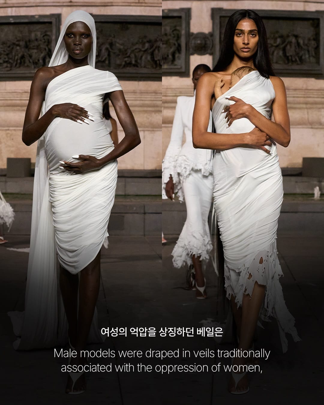 모델이 백인 남성을 들처업고 런웨이를 걸었다 — matières fécales, Look 4