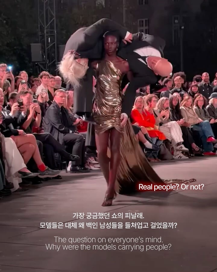 모델이 백인 남성을 들처업고 런웨이를 걸었다 — matières fécales, Look 7