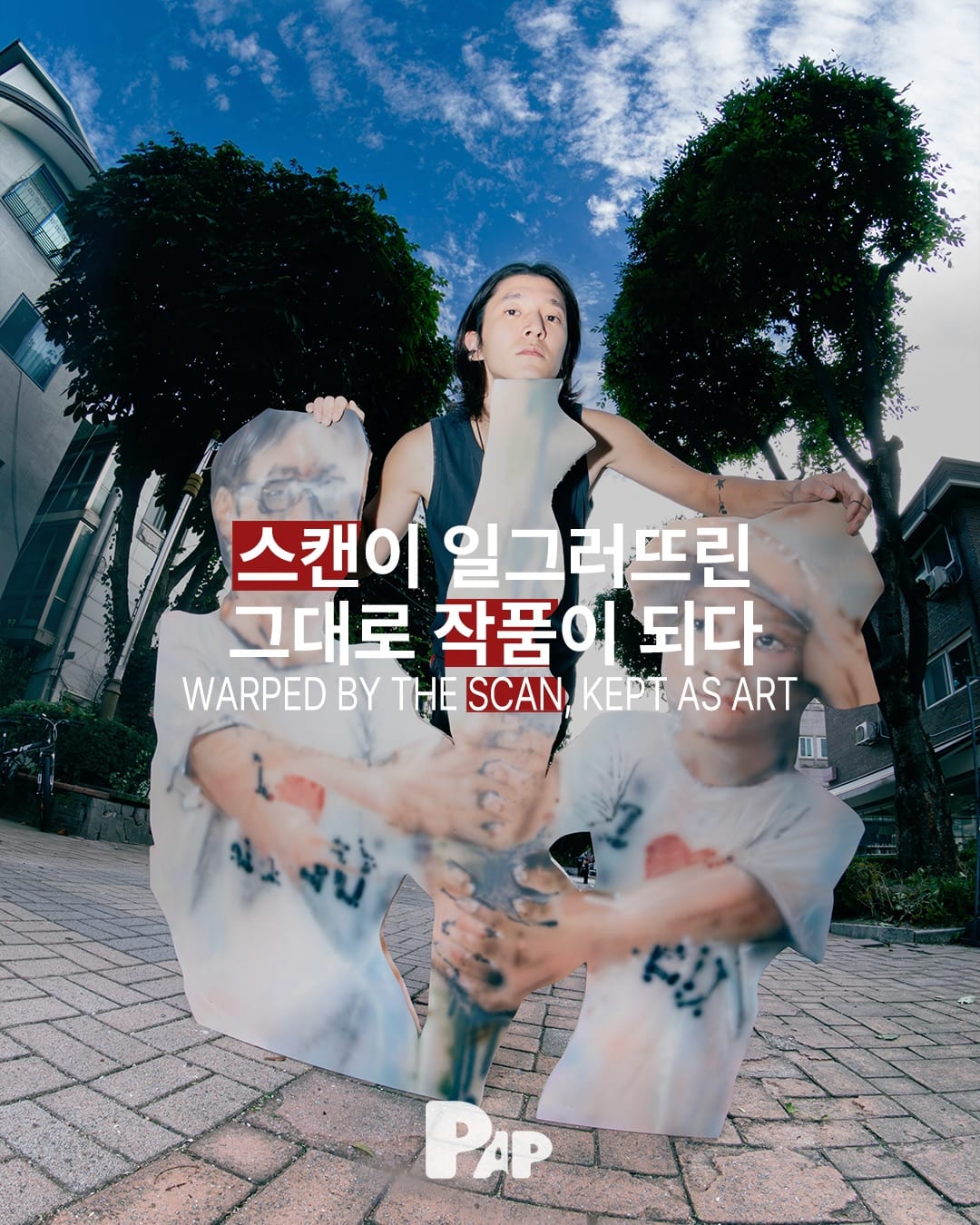 스캔이 일그러뜨린 그대로 작품이 되다 — Cover