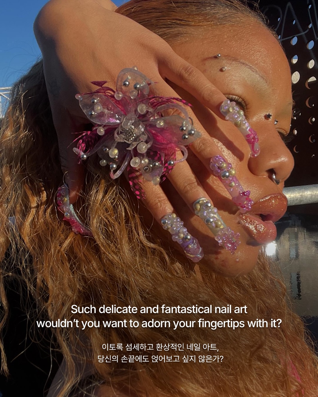 한 마리의 요정 같은 3D 맥시멀 네일 — 3d nail art, Look 8