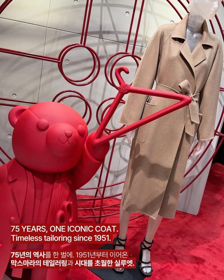 막스마라가 처음 공개한 '보이지 않는 코트' — max mara, Look 4