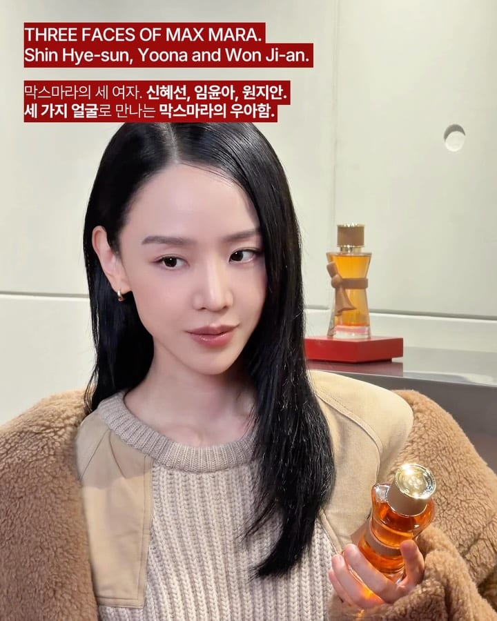 막스마라가 처음 공개한 '보이지 않는 코트' — max mara, Look 5