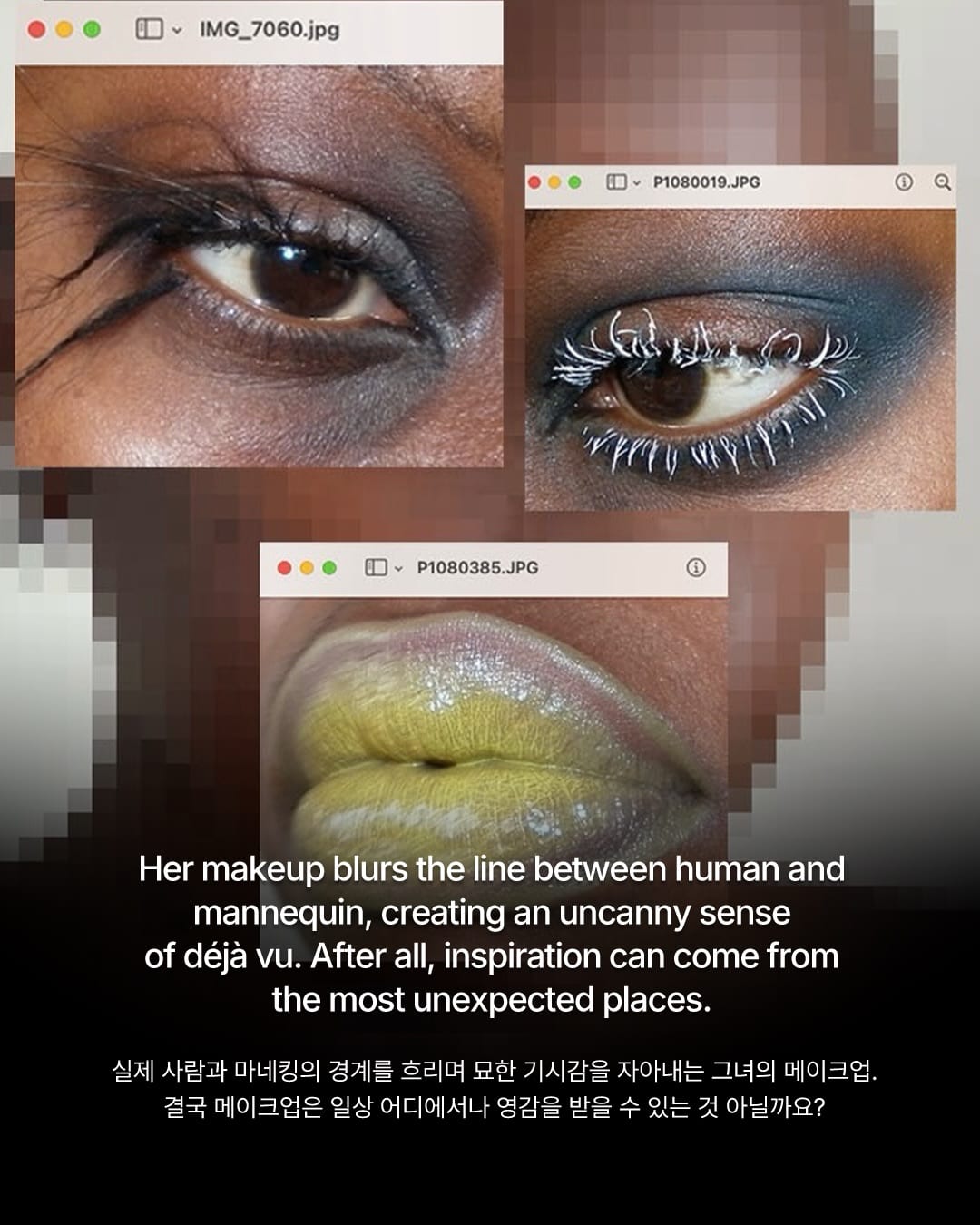 플라스틱 피부 위에 재현한 에어브러시 글램 — ellessechar, Look 7