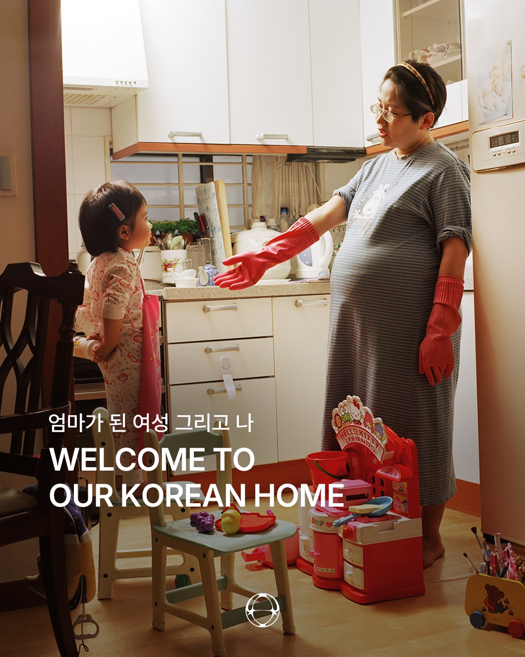 엄마가 된 여성, 그리고 집이라는 무대 — Cover
