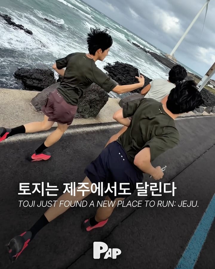 토지, 제주 코난해변에 첫 플래그십 오픈 — Cover