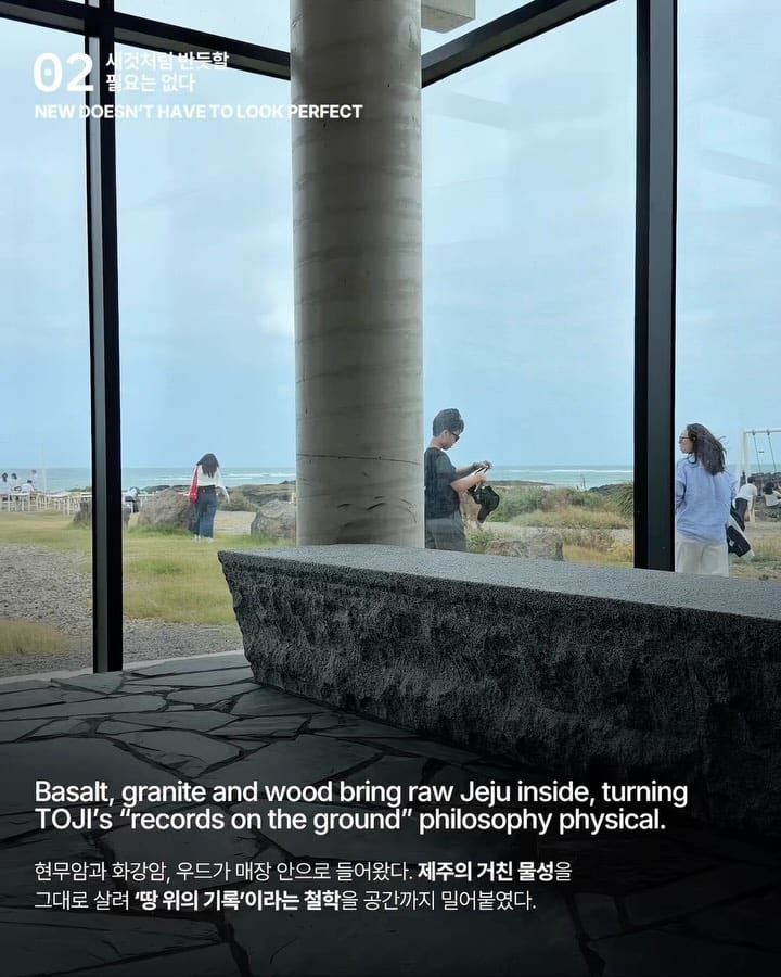 토지, 제주 코난해변에 첫 플래그십 오픈 — toji, Look 4