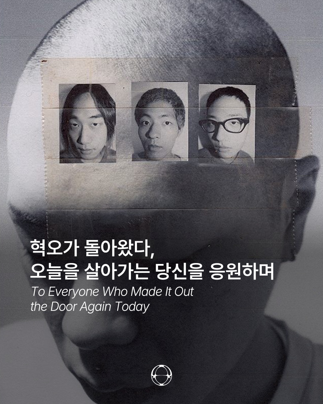 혁오, 6년 만의 신곡 'Godspeed!'로 돌아온 달리기 — Cover
