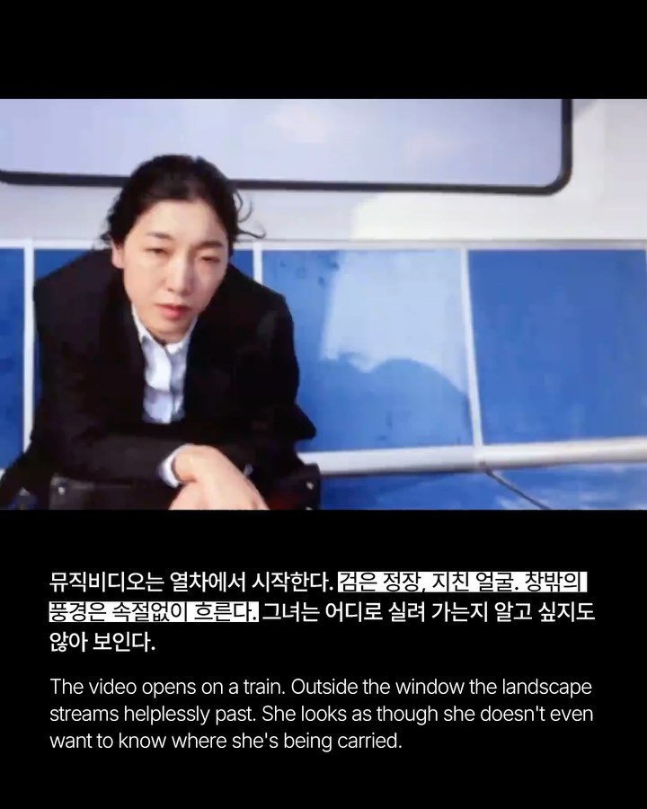 혁오, 6년 만의 신곡 'Godspeed!'로 돌아온 달리기 — Look 3