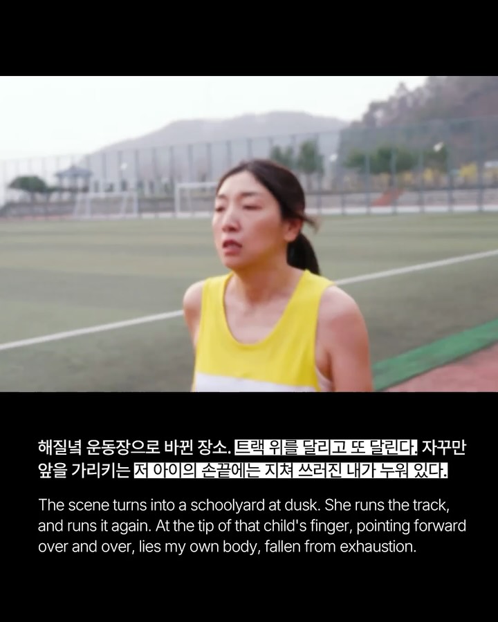 혁오, 6년 만의 신곡 'Godspeed!'로 돌아온 달리기 — Look 4