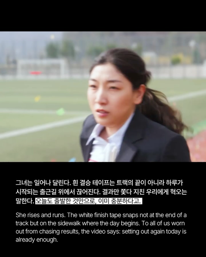 혁오, 6년 만의 신곡 'Godspeed!'로 돌아온 달리기 — Look 7