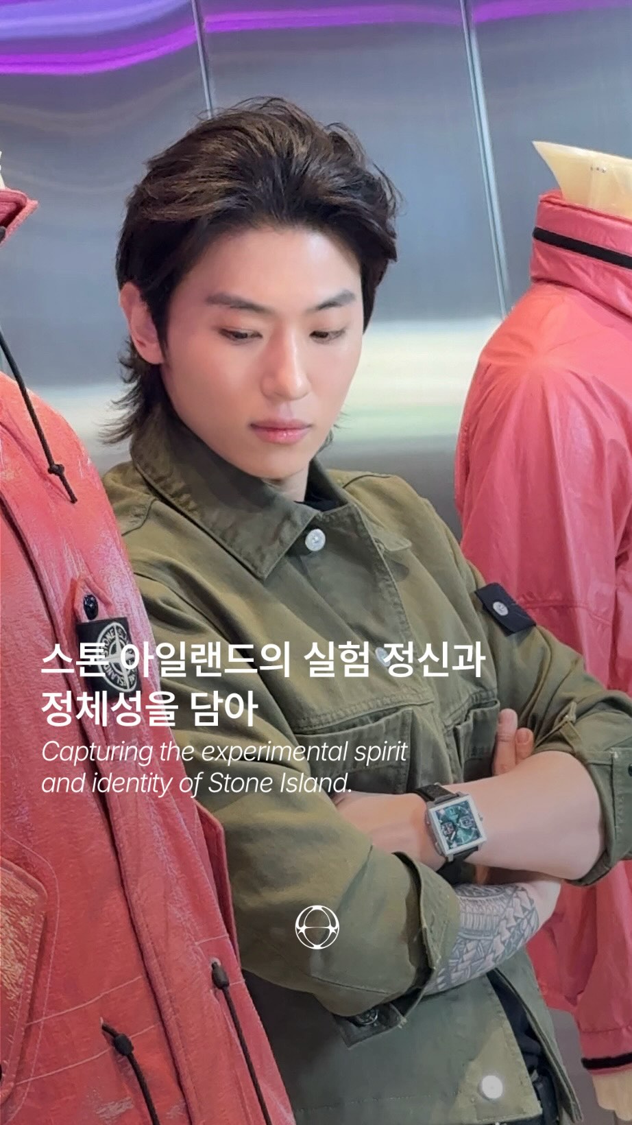 스톤 아일랜드 FW26-27, 자연에서 찾은 실험적 미학 — Cover